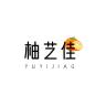 柚艺佳品牌Logo