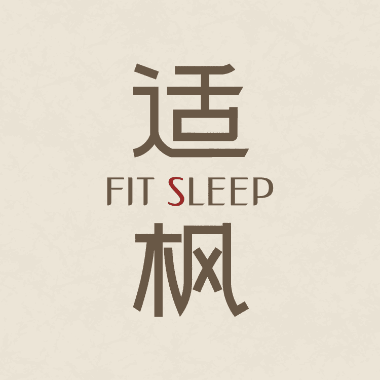 适枫品牌Logo