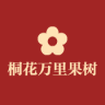 桐花万里品牌Logo