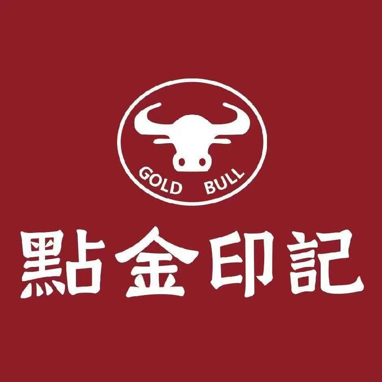点金印记品牌Logo