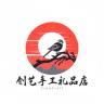 栀艺之镜品牌Logo
