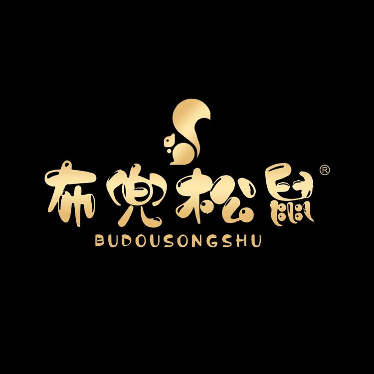 布兜松鼠品牌Logo