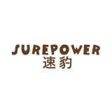 surepower/速豹品牌logo