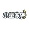 小童家族品牌Logo