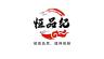 恒品纪品牌Logo