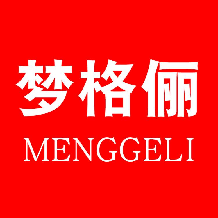 梦格俪品牌Logo
