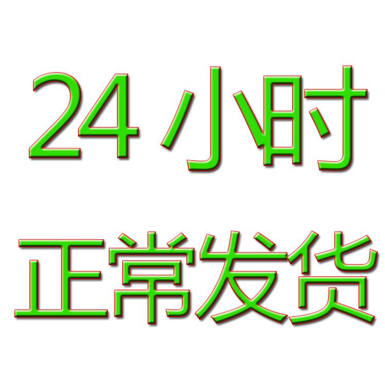 粒然堂品牌Logo