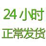 粒然堂品牌Logo