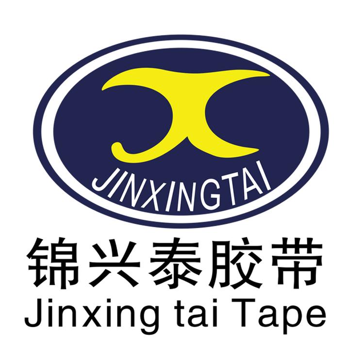 锦兴泰胶带品牌Logo