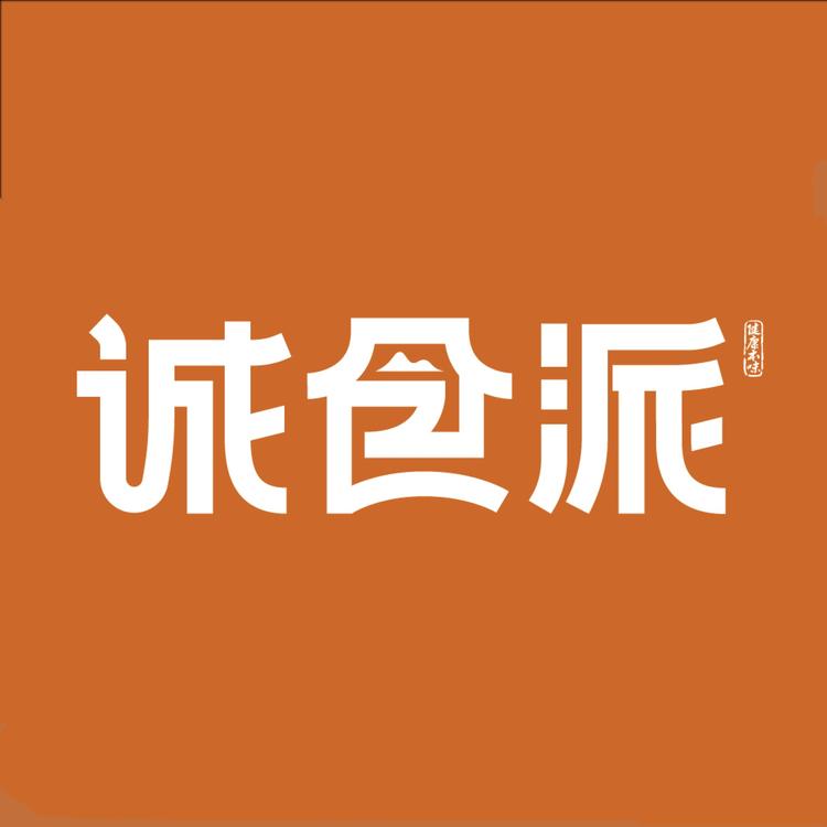 诚食派品牌Logo