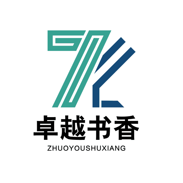 卓越书香品牌Logo