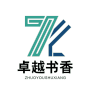 卓越书香品牌Logo