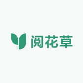 阅花草品牌Logo