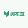 阅花草品牌Logo
