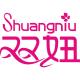 双妞品牌logo