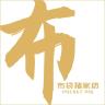 POCKET PIG/布袋猪品牌Logo
