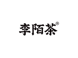 李陌茶品牌logo