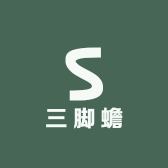 三脚蟾品牌Logo