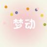 梦动品牌Logo