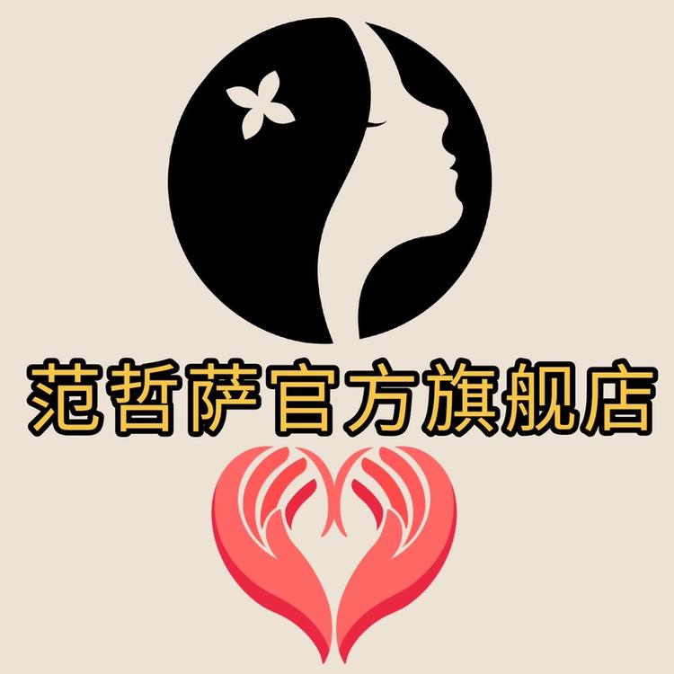 范哲萨品牌Logo