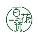 baihuaxiao/百花晓品牌logo