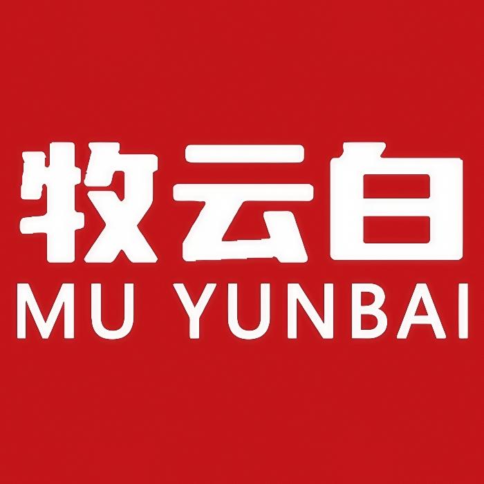 牧云白品牌Logo
