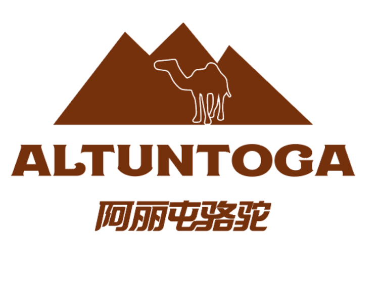 ALTUN/阿丽屯骆驼品牌Logo