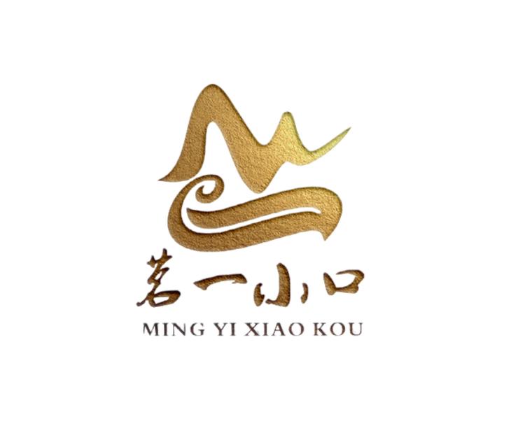 茗一小口品牌Logo