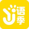 语季品牌Logo