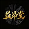益昂堂品牌Logo