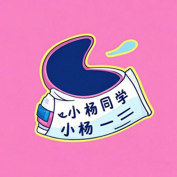 XIAOYANG/小杨同学品牌Logo