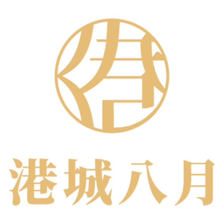 港城八月品牌Logo