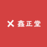 鑫正堂品牌Logo