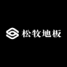 松牧品牌Logo