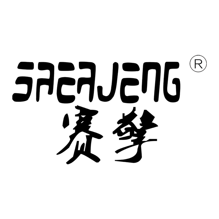 SAERJENG/赛擎品牌Logo