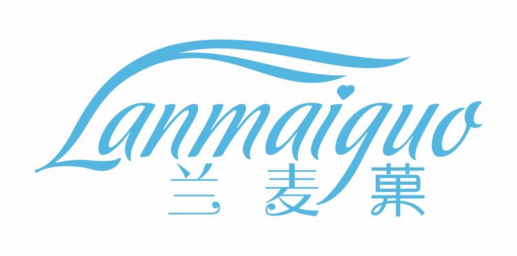 兰麦菓品牌Logo
