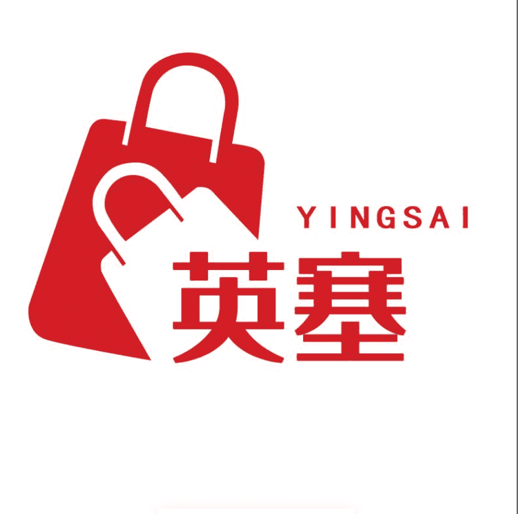 YINGSAI/英塞品牌Logo