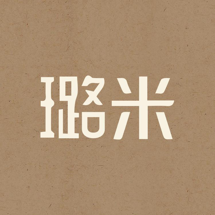 LUMMI/璐米品牌Logo
