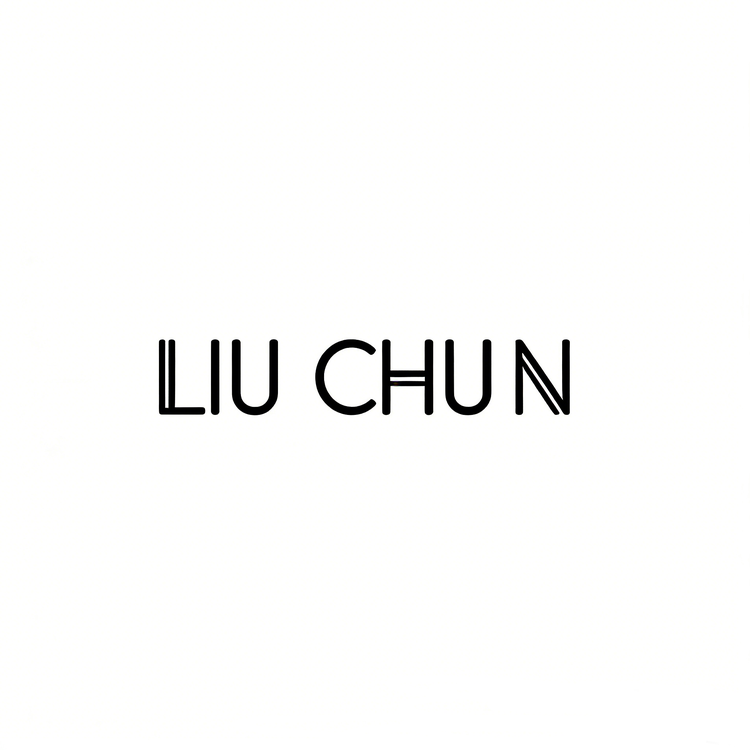 LiuChun/刘纯品牌Logo