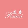 Ruizi/蕊姿品牌Logo