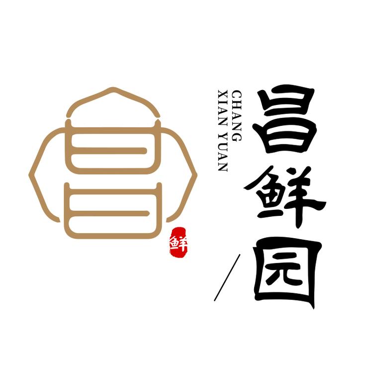 昌鲜园品牌Logo