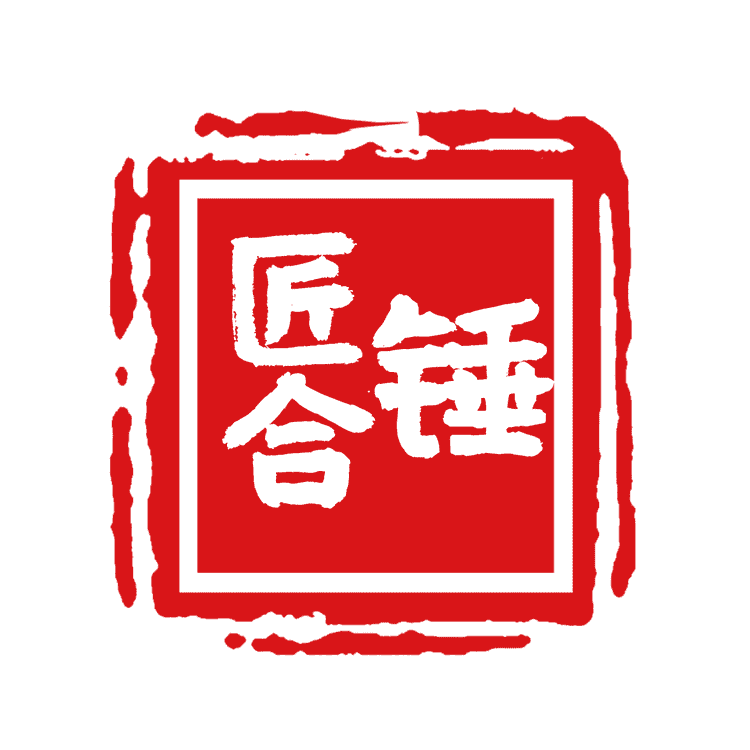 匠合锤品牌Logo