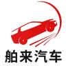 吉匠品牌Logo