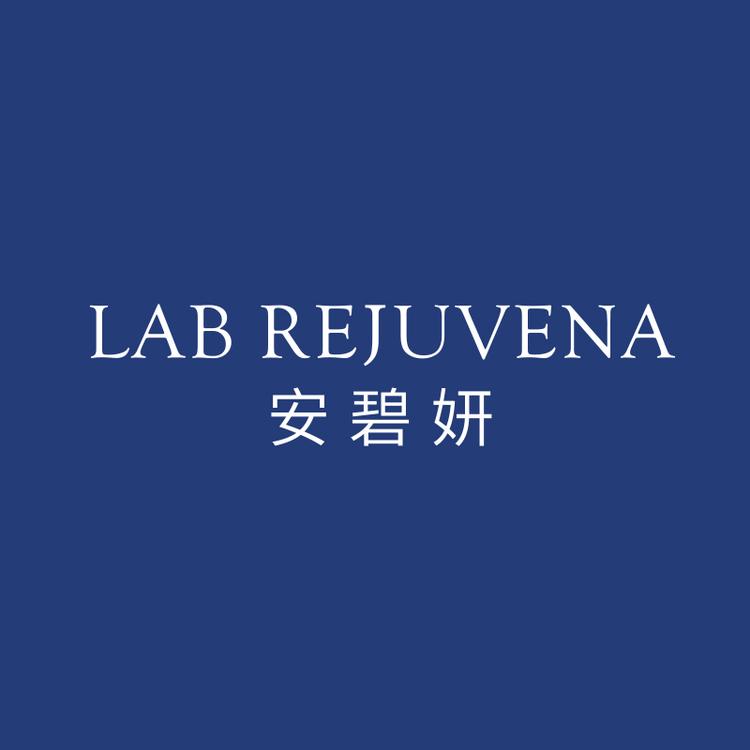 安碧妍品牌Logo
