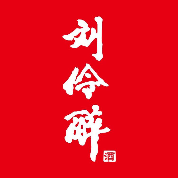 刘伶醉品牌Logo