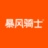 暴风骑士品牌Logo