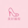 PurpleAngel品牌Logo