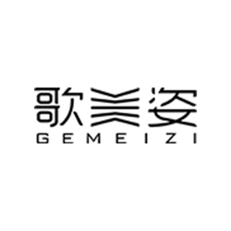歌美姿品牌Logo