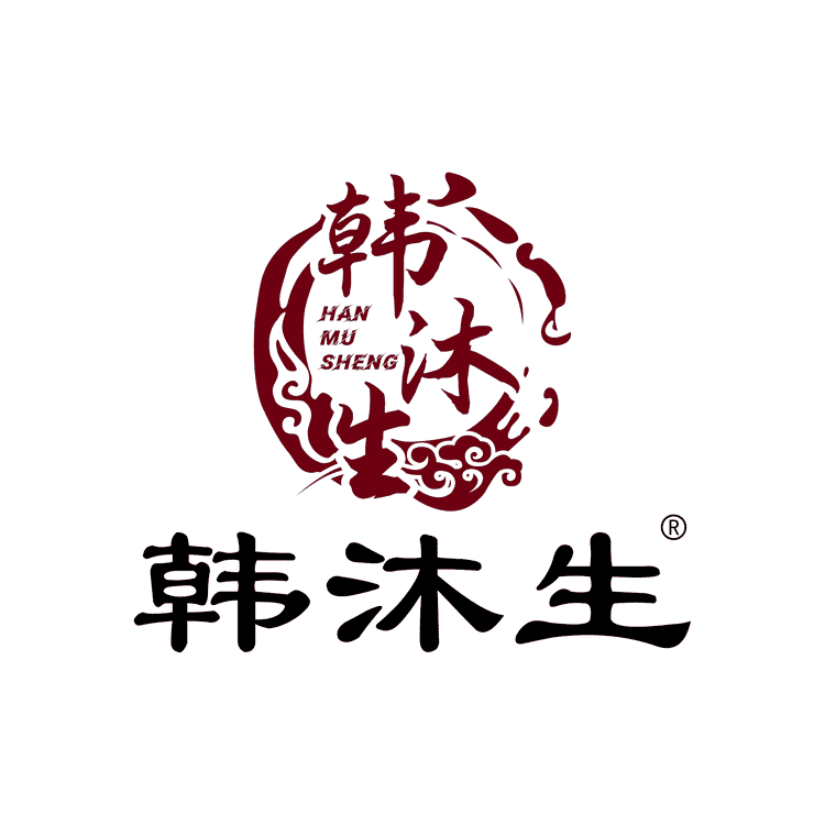 韩沐生品牌Logo