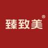 臻致美品牌Logo